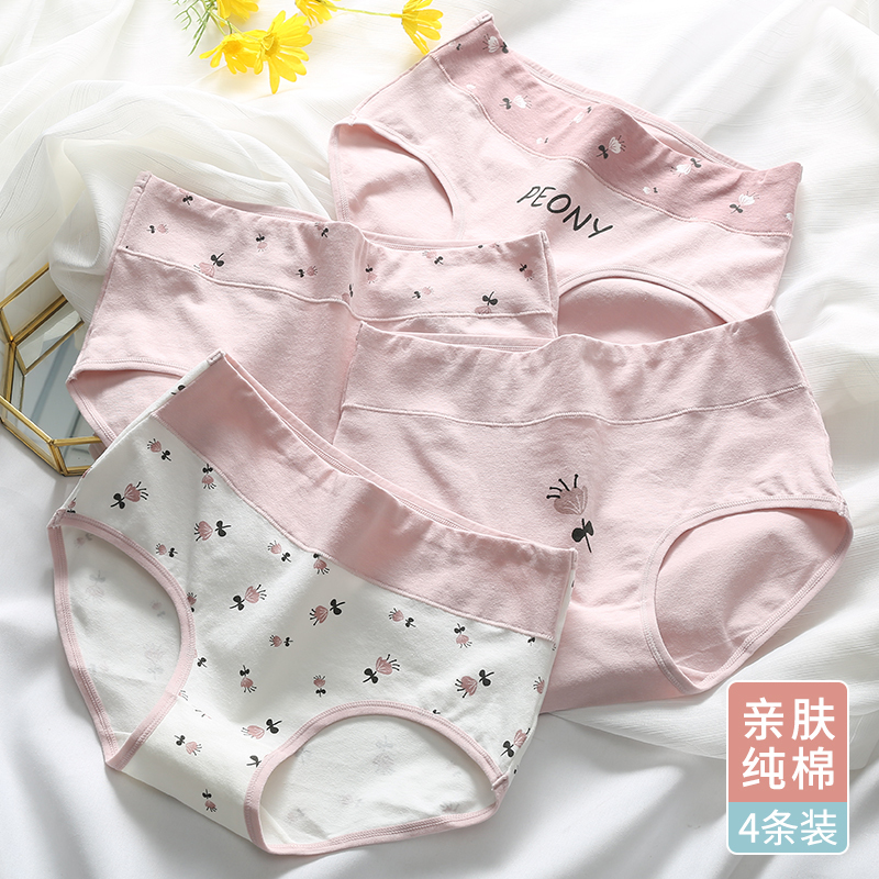 15-Year-Old Middle and High School Students' High-Waisted Briefs, 12-Year-Old Developmental Period Teenagers, 10-Year-Old Girls' Underwear, Plus-Size Girls' Pure Cotton Briefs