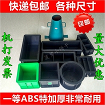 Concrete anti - pressure anti - seepage mold concrete 150 triple mortar 70 7 plastic test block collapsed downfall bucket