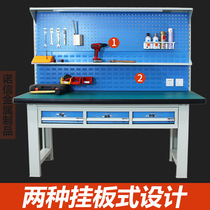 Heavy-duty anti-static workbench solid wood fitter table workshop operation table maintenance table inspection table electrician experiment table table