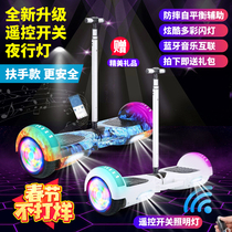 Balance car Children 8 a 12 girls boys 2021 New Balance Car 7 to 10 years old children two wheels with grab bars