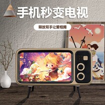 Retro TV mobile phone stand Desktop creative cute TV drama artifact Small TV mobile phone stand stereo