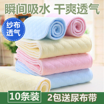 Newborn baby special diaper washable summer baby meson artifact gauze meson diaper baby urine baby urine ring