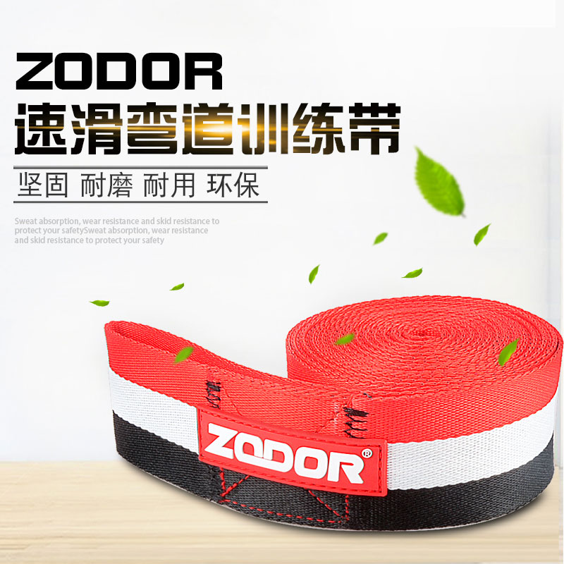 ZODOR speed skating training belt curve pull belt short track skates curve traction belt roller skating red rubber band