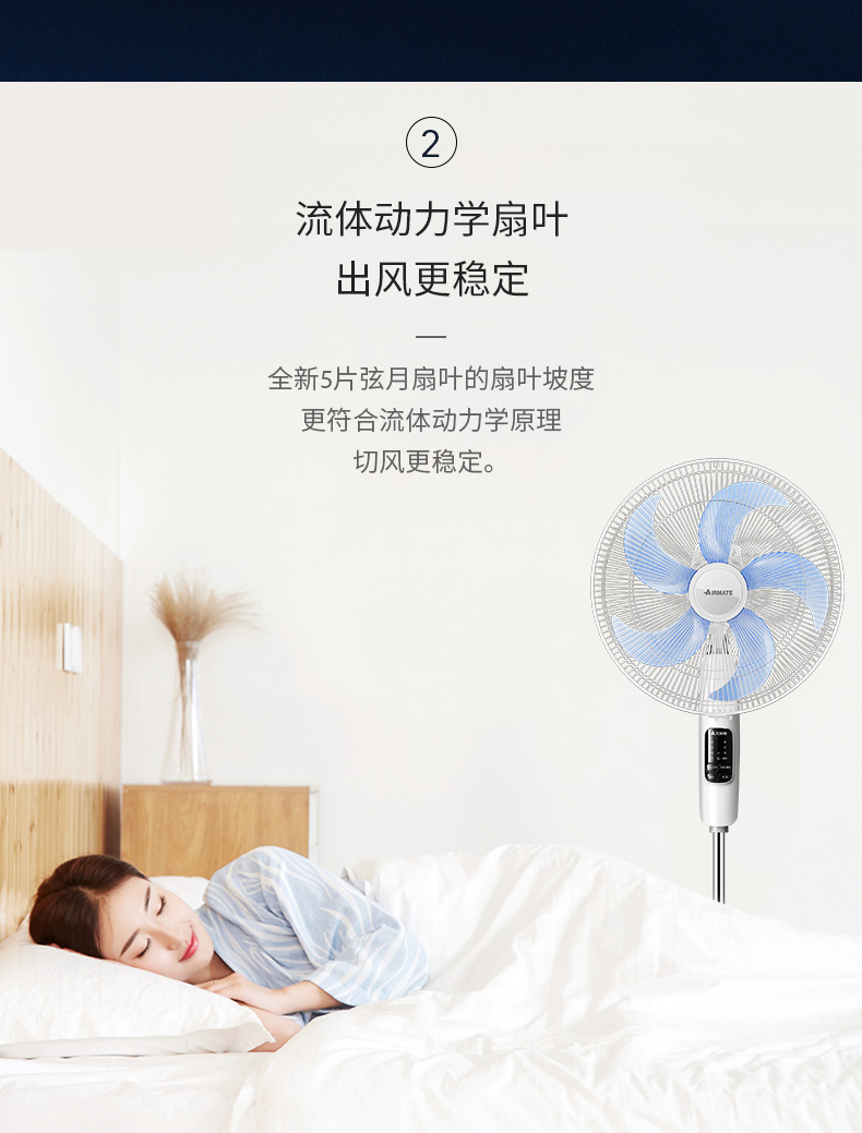 Quạt điều hòa không khí / Quạt gia dụng Emmett Quạt điều khiển từ xa năm cánh quạt sàn mềm không khí câm FS40103R - Quạt điện quạt ly tâm công nghiệp