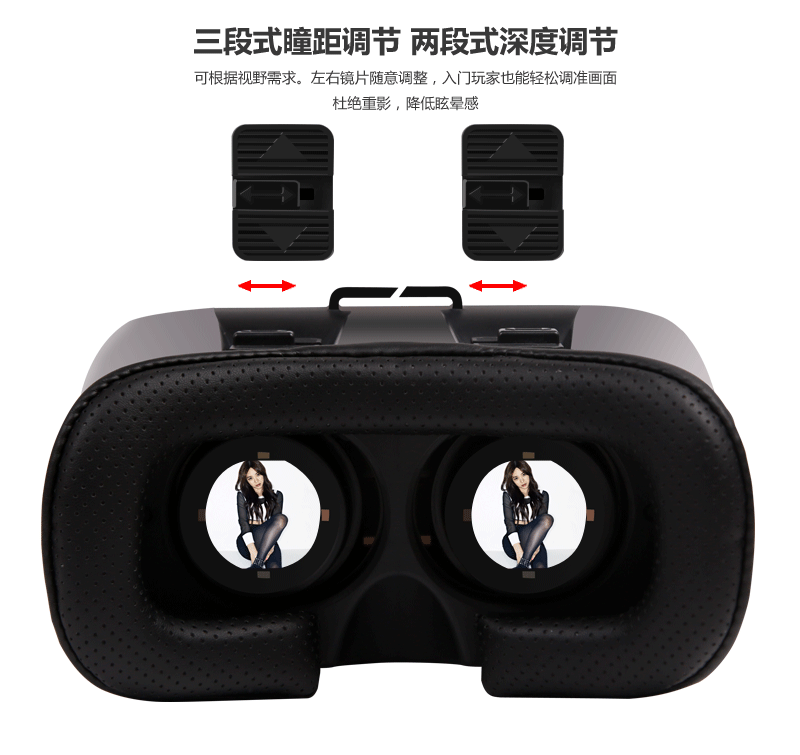 Lunettes VR ou 3D VRBOX - Ref 1230647 Image 16