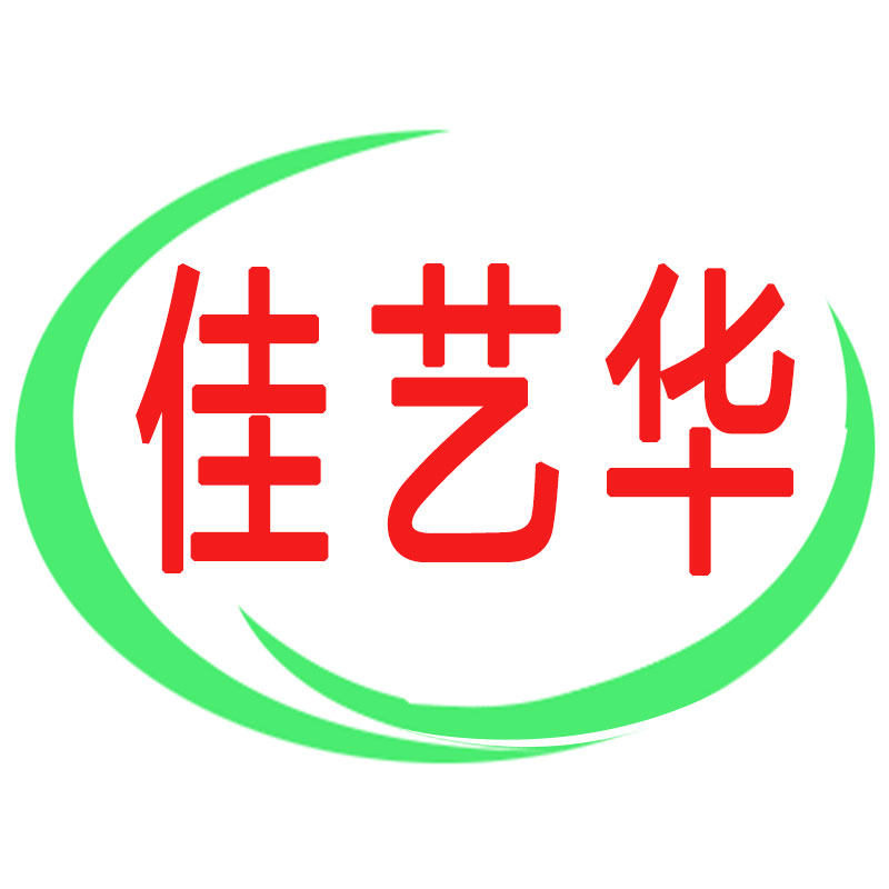 佳艺华灯饰