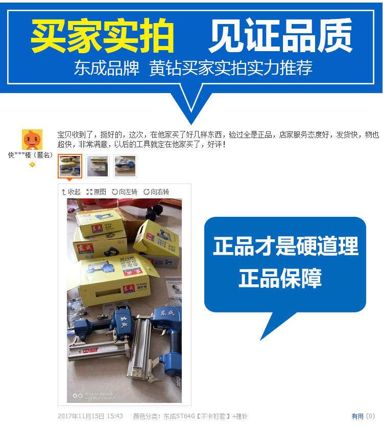 bình tích áp khí nén Dongcheng gas đinh súng công cụ khí nén F30T50 móng tay thép thẳng hàng thép mã móng tay móng tay hơi nước móng tay móng tay chế biến gỗ móng tay lấy giá máy nén khí trục vít