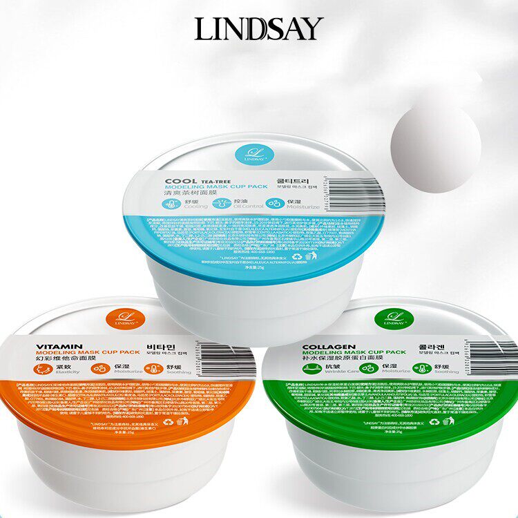 Lindsay茶树保湿软膜粉 涂抹式泥面膜