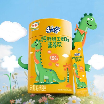 QQ星钙锌维生素D3营养饮15ml*30条/罐 儿童专研液体钙TK