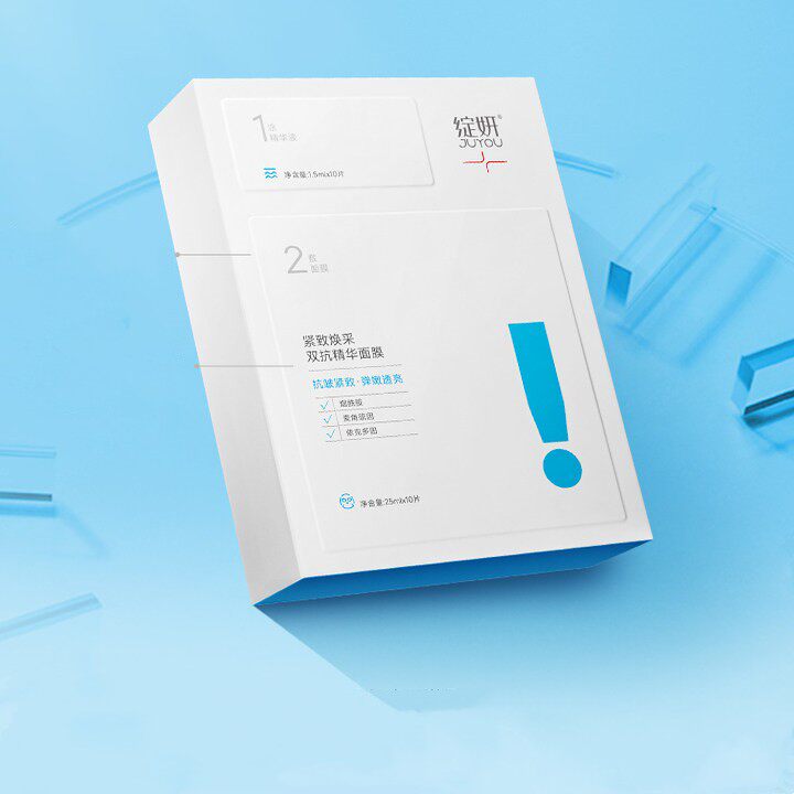 绽妍双抗面膜10片装 紧致去黄提亮抗氧抗皱