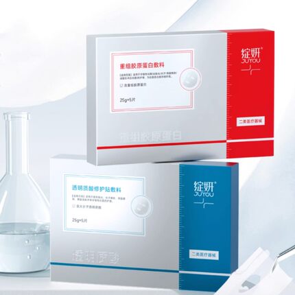 【重磅新品】绽妍医用红蓝敷料修护套组 械字号非面膜【专享】TK