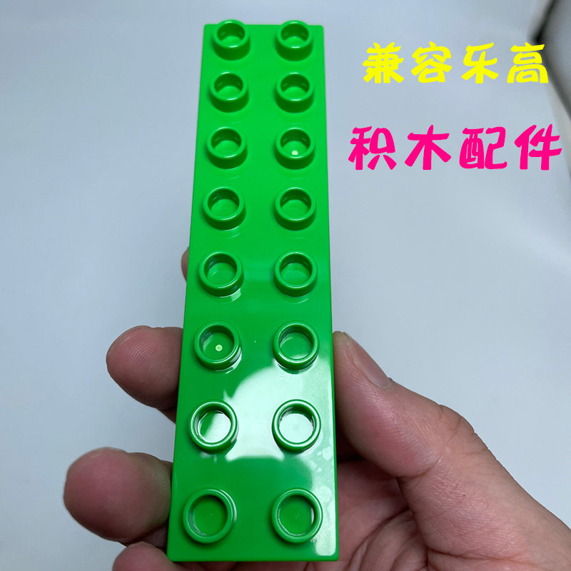 Compatible lego large grain building block base block sheet 16 holes longest strip building block children puzzle toy diy-Taobao
