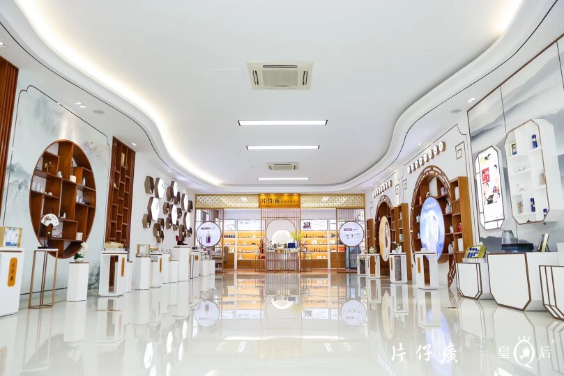 漳州国货企业店