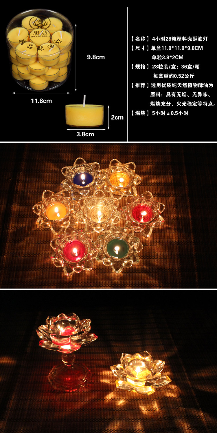 Bougie - Ref 2486931 Image 12