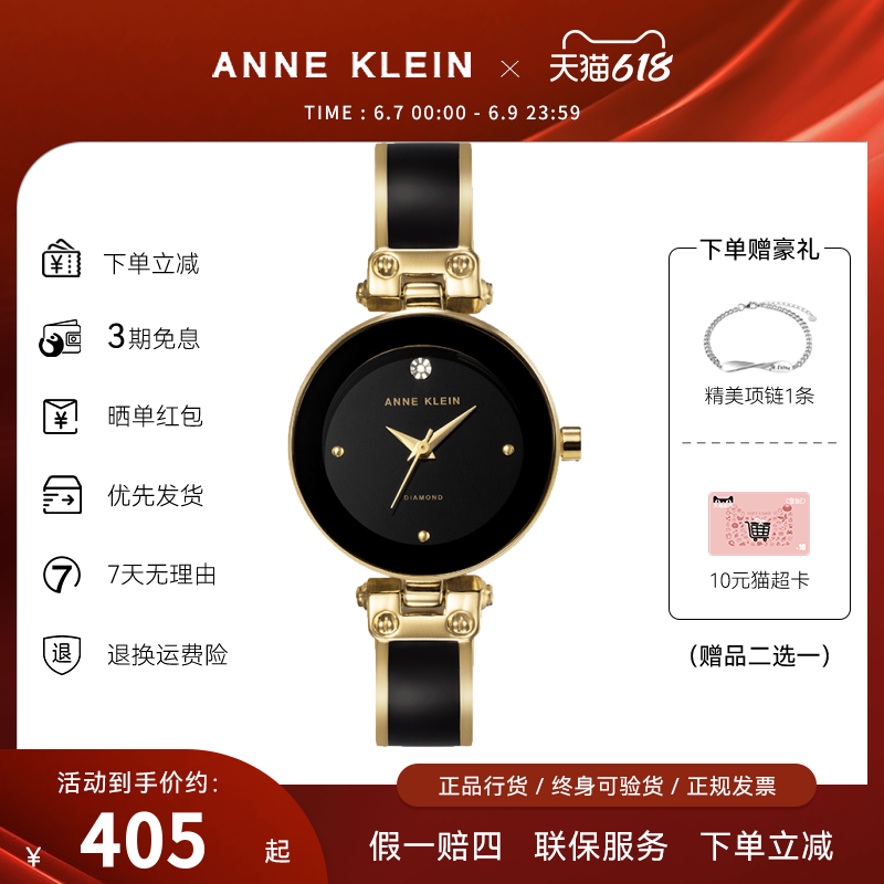 anne Klein Watch Anne Klein Fashion Enamel Watch with Beauty Quarter Watch AK 1980BKGB