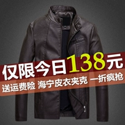 Đặc biệt hàng ngày mùa thu và mùa đông Hained leather nam cổ áo mỏng và áo khoác da nhung xu hướng trẻ trung áo khoác da Hàn Quốc