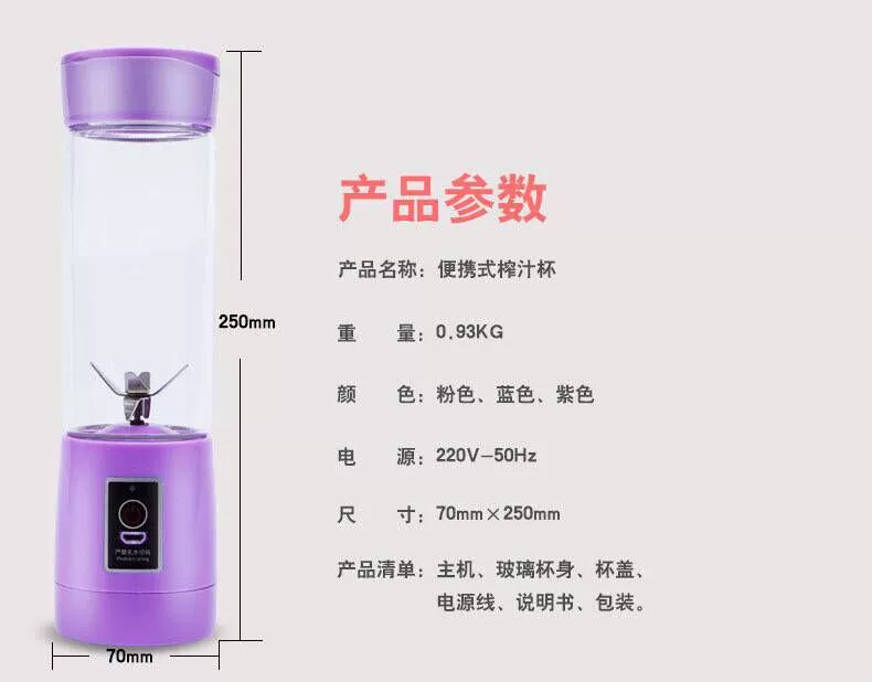 Máy ép trái cây gia đình nhỏ trái cây và rau quả tự động đa năng cho học sinh thực phẩm bổ sung cho trẻ em - Máy ép trái cây máy ép hongxin