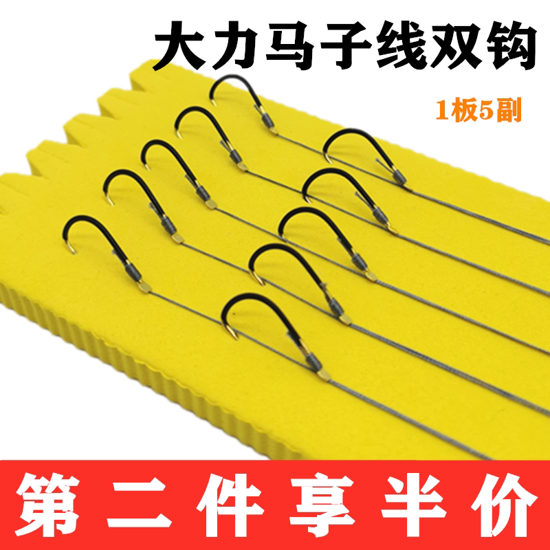 Sub-line double hook finished product set Dali horse pe line hand-tied to increase the size of the giant new Kanto thornless fishhook