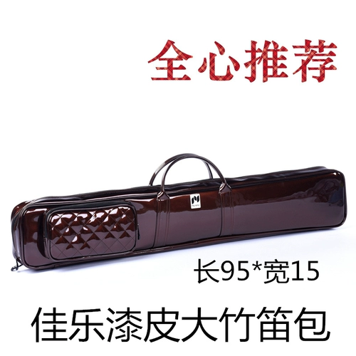 Jiale Jia Yue Big Bamboo Flute Bag Сумка патентная кожа бамбуковая флейта сумка для флейты может быть оснащена 8 бамбуковой флейтой