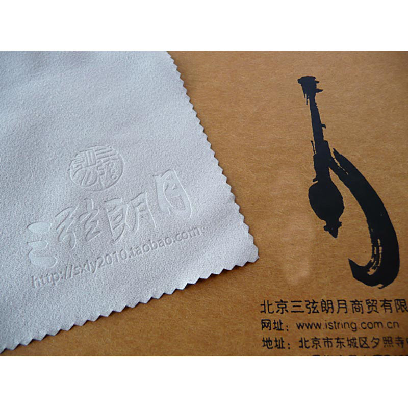 Three-stringed Longyue instrument wiping cloth suitable for guitar violin piano orchestral musical instruments and so on (medium number)