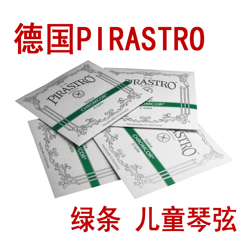 PIRASTRO Green Bar Violin Strings E A Set Strings Children's Violin 3 4-1 2 1 4-1 8 Germany