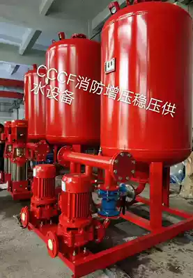 ZW(L)-I-X-10 fire booster regulated water supply equipment CCCF indoor fire hydrant spray pump water supply system