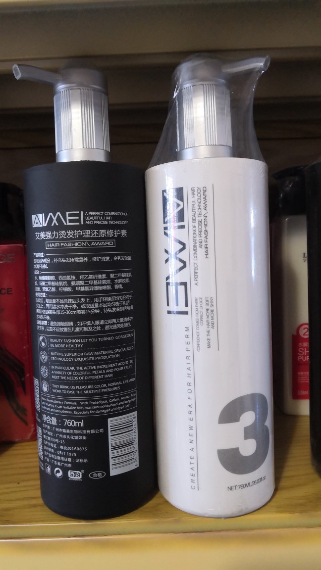 Revered Emmy Mighty Care Reductive Patron Hair Conditioner Repair Damaged Tonic water Dry Nutrient Hydrotherapy