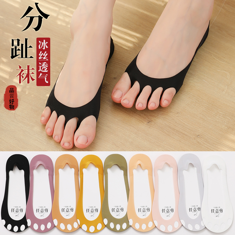 Women's Toe Socks for Spring and Summer, Thin Silicone Non-Slip Ice Silk Invisible Five-Toe Socks, Breathable and Non-Slip Boat Socks