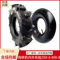 Micro-Tiller Rotary Tiller Inner and outer tires 3506 Walking rubber tires 400-8 tires herringbone inner and outer tire assembly