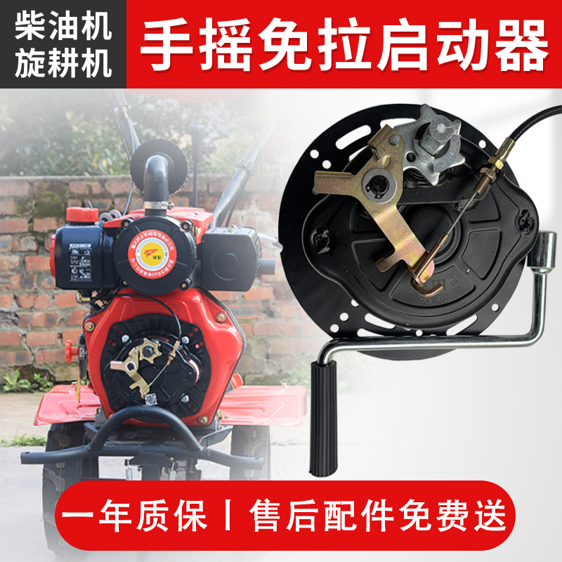 Air-Cooled Diesel Micro-Tiller, No-Pull Starter, Generator, Water Pump, Hand-Cranked Single-Cylinder Rotary Tiller, Complete Set of Accessories