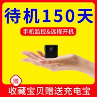 thăm dò gia đình Micro-camera độ nét cao tầm nhìn ban đêm điện thoại không dây WIFI mạng lưới giám sát từ xa siêu nhỏ nhỏ - Máy quay video kỹ thuật số máy quay