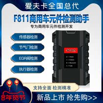 Eifka F811 component assistant sensor throttle EGR detection and diagnostic instrument