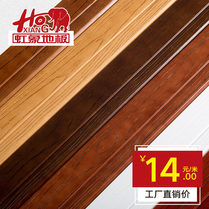 Skirting board home improvement material floor accessories skirting board paste footing line corner line antique pure solid wood footing line 1 5cm