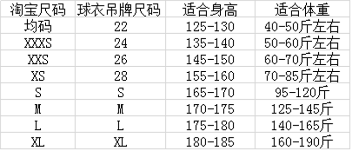 survêtement sport - Ref 563982 Image 4