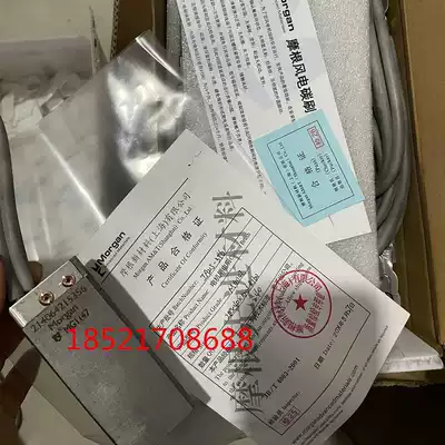 Morgan wind turbine main carbon brush MG1147 MG1157 20*40*100 MA1147 ground carbon brush