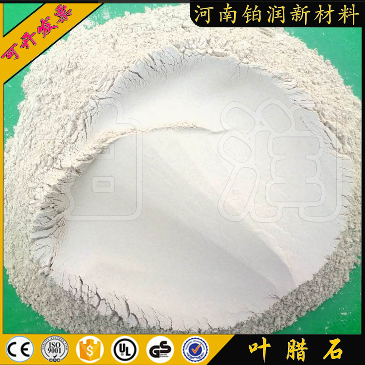 Platinum high-quality phylloxene powder aluminosilicate mineral ceramic accessories refractory brick material resistant to high temperature and low heat conduction