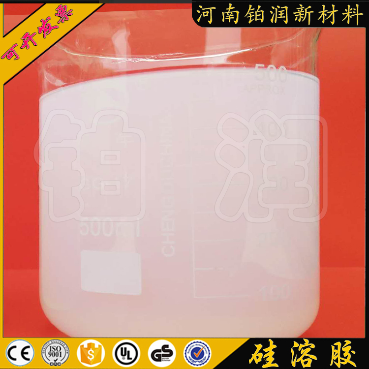 Platinum Rubber Direct Selling Nano Silicone Precision Casting Refractory Ceramic Coating High Temperature Special Silica