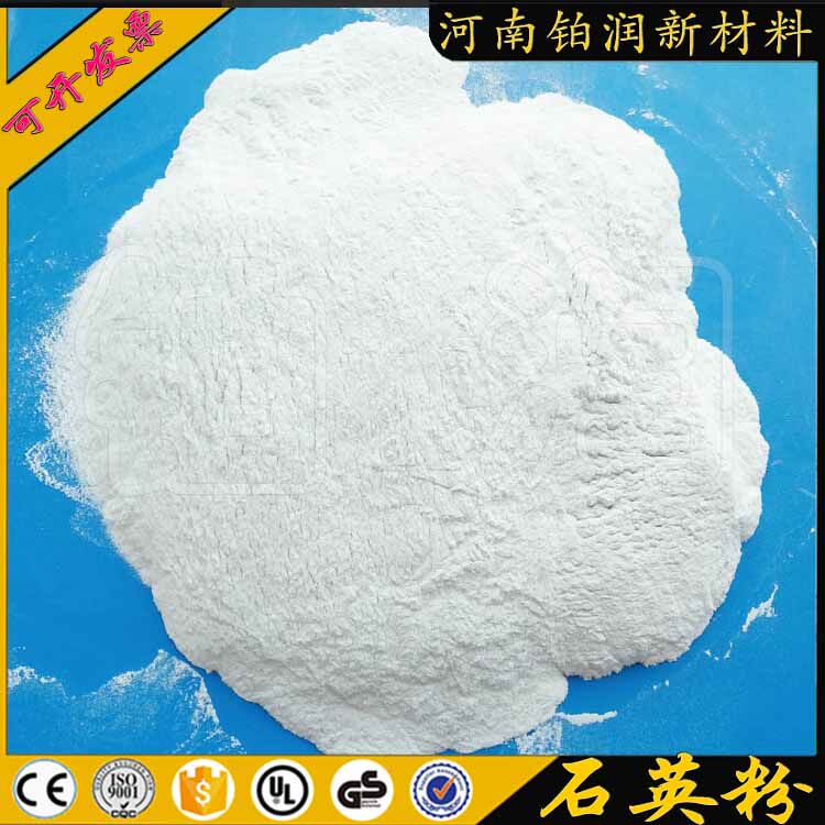 工业级超细高纯白石英粉二氧化硅铸造耐磨耐高温陶瓷玻璃塑料填料