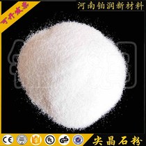 High Temperature Casting Resistant Erosion Abrasion Resistant Steel Smelting Cement Rotary Kiln Glass Industrial Kilns Special Aluminum Magnesium Spinel