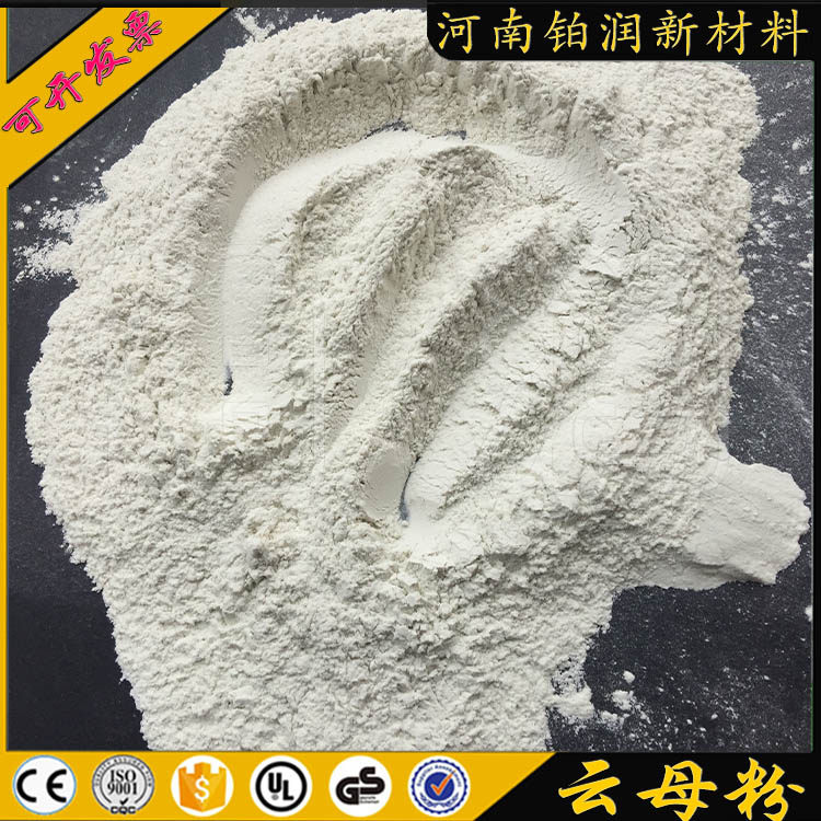 Industrial Grade Premium Ultrafine Cloud Mother Powder Ceramic Raw Oil Paint Plastic Pearlescent Mother Powder Nanoscale Cosmetics