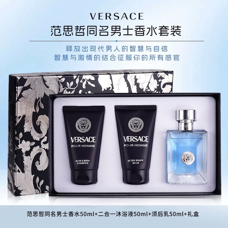[Official Verification] Authorized Store Versace Classic Eau De Toilette Set with Pink Diamond Crystal Shine for Women and Men Gift Box