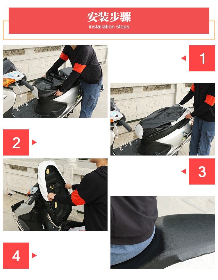 Ghế xe đạp điện bọc pin xe tay ga mùa hè đệm bốn mùa phổ quát bọc da không thấm nước bọc ghế giá yên xe sirius