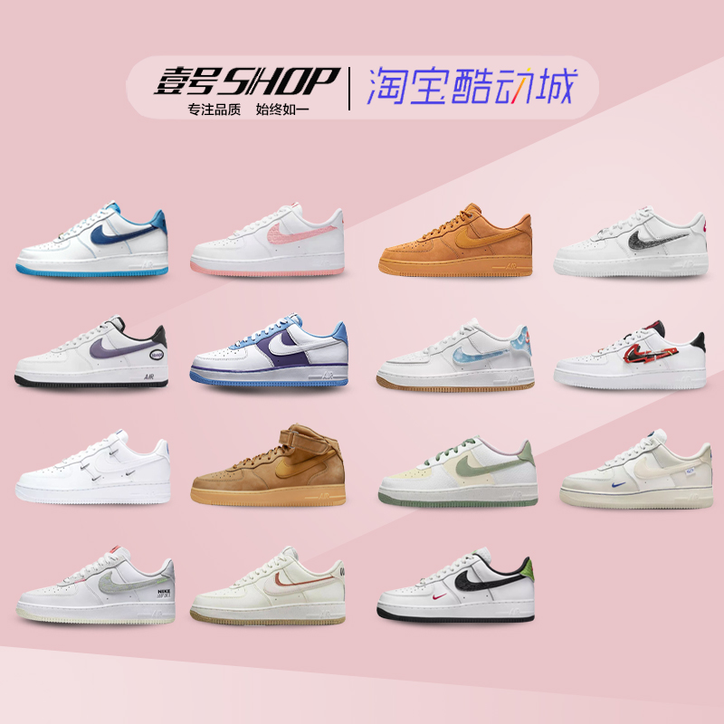 Nike Nike Air Force1 AF1 Wheat Pure White Air Force One Men's and Women's Sneakers CJ9179-200