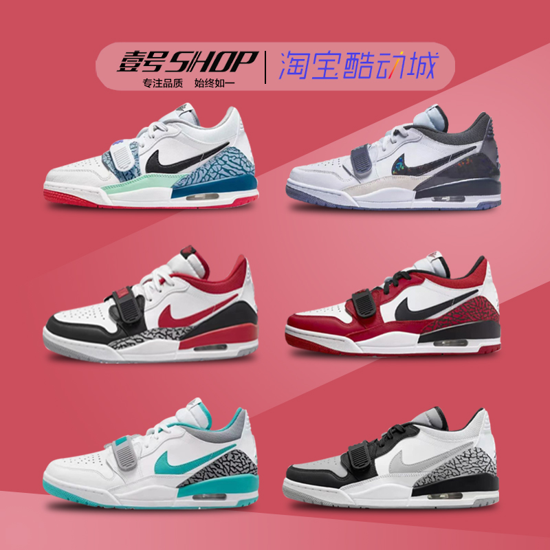 Air Jordan LegacyAJ312 Chicago white, red and black basketball shoes CD7069-105