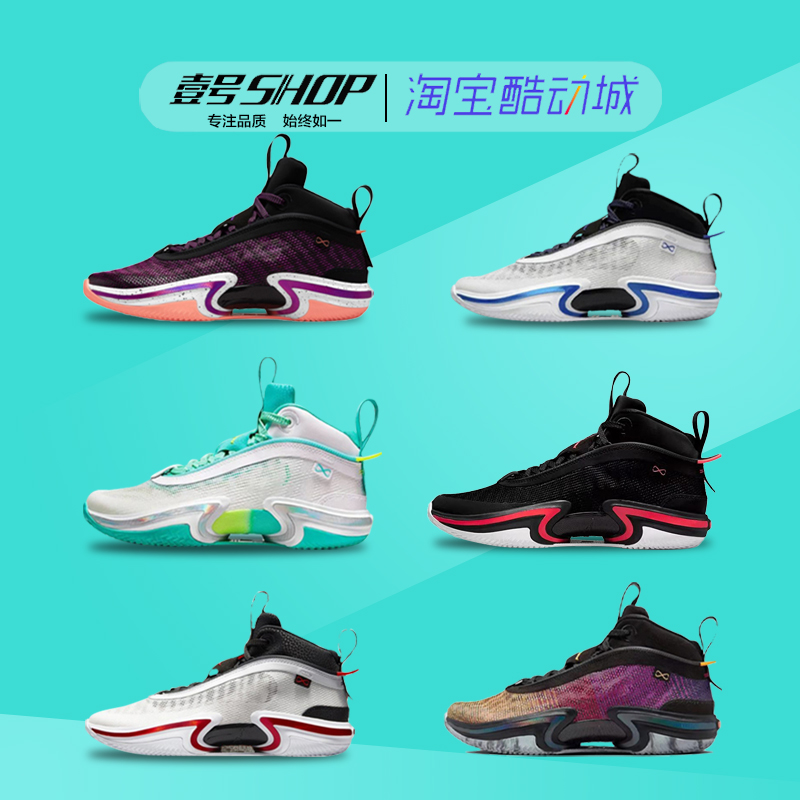 No. 1 Air Jordan 36 AJ36 Guo Ailun Mint Green White Mid-tube Basketball Shoes DM0796-107