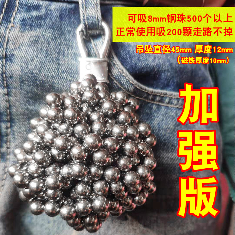 Slingshot strong magnetic pendant Suction steel ball strong magnet pendant Outdoor strong magnet Strong magnetic ring Accessories