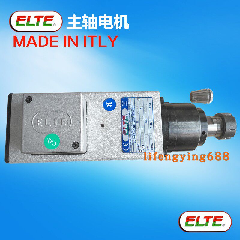 Italian ELTE high speed motor Qi head edging fine-repairing woodworking sealing edge special