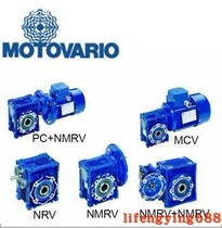 Modoli MOTOVARIO hypoid reducer NMRV-P 063 speed ratio 30 P80B5