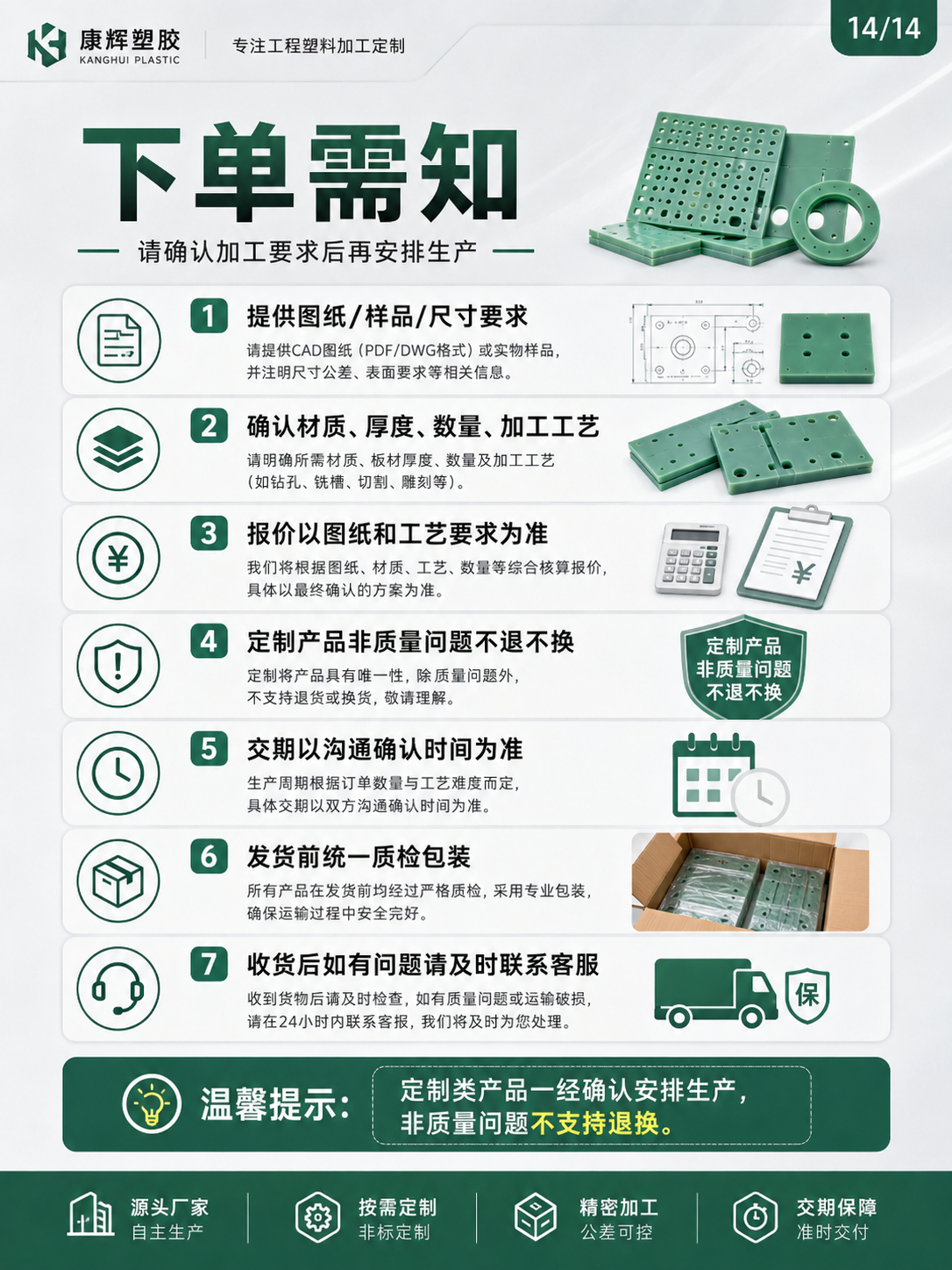 Изоляция Совет 绿色玻纤板fr4耐磨纤维板3240环氧树脂绝缘板cnc雕刻打孔开槽加工