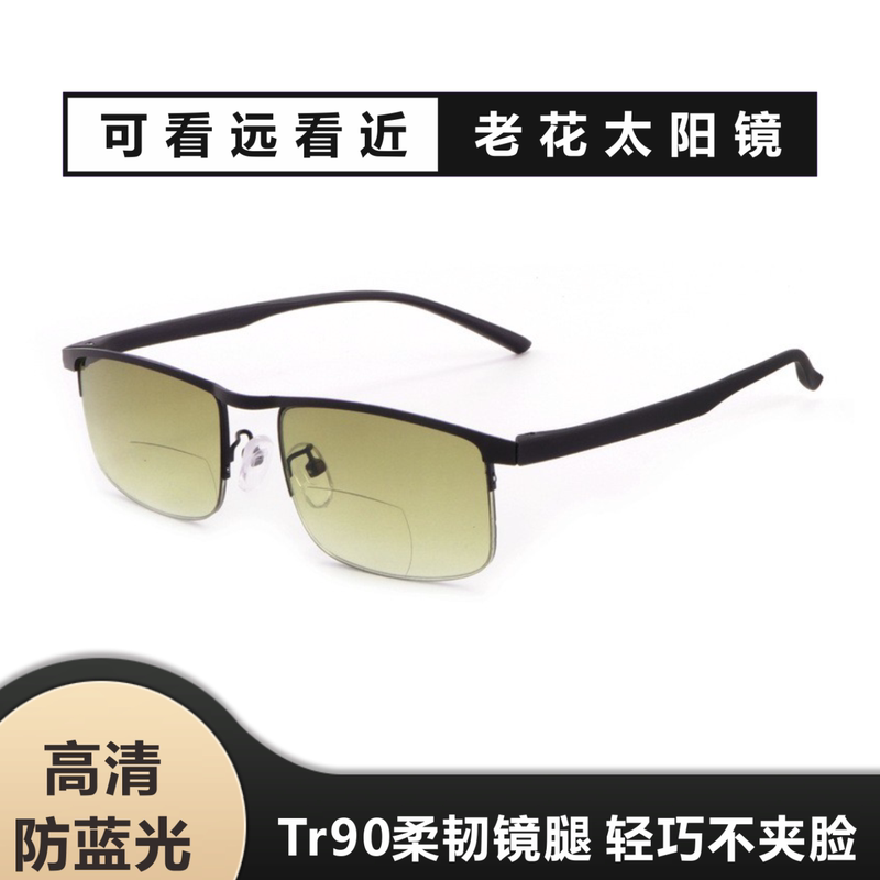 New Fashionable Bifocal Reading Sunglasses for Near and Far Vision, Uv Protection, Blue Light Blocking, High-Definition Tea-Colored Reading Glasses New Fashionable Bifocal Reading Sunglasses for Near and Far Vision, Uv Protection, Blue Light Blocking, High-Definition Tea-Colored Reading Glasses